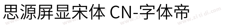 思源屏显宋体 CN字体转换